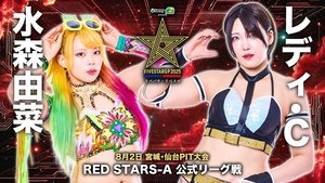Stardom 5STAR Grand Prix 2025 – Day 4 Online En Netflix