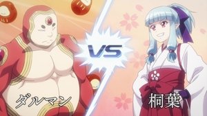 Tsugumomo: 2×7