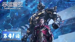 Episode 41