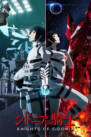 Knights of Sidonia 12