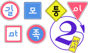 Machikado Mazoku — Logos 6