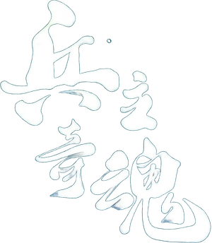 The Soul of Soldier Master