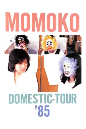 Poster Momoko Kikuchi: First Live (1985)