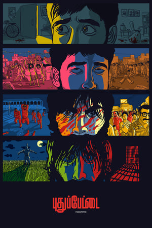 Poster Pudhupettai (2006)