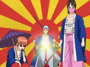 Gintama: 1×26