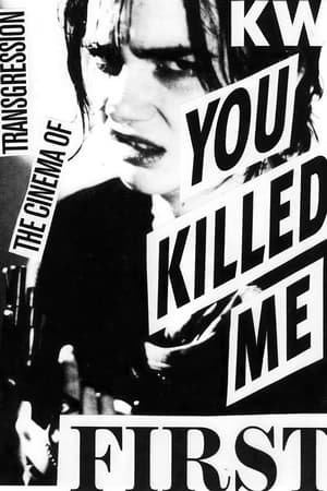 Poster You Killed Me First 1985