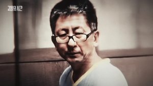 Episode 2 on The Hour of the Monster Season 1 Episode 2 – November 2, 2025