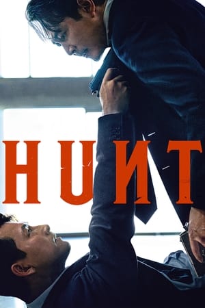 Poster Hunt (2022)