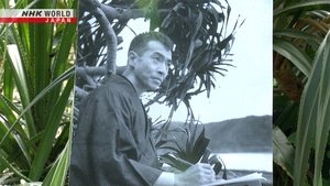 Japanology Plus: 10×11