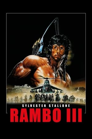 Rambo III (1988)