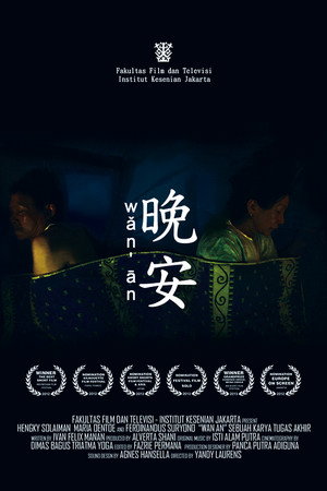 Wǎn Ān 2