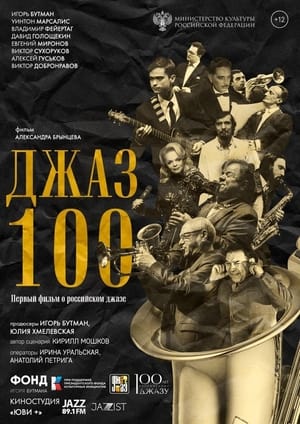 Poster Jazz 100 2023