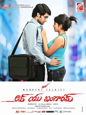 Love You Bangaram (2014)