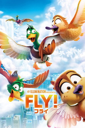 FLY！／フライ！