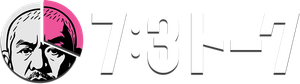 7:3トーク — Logos 1