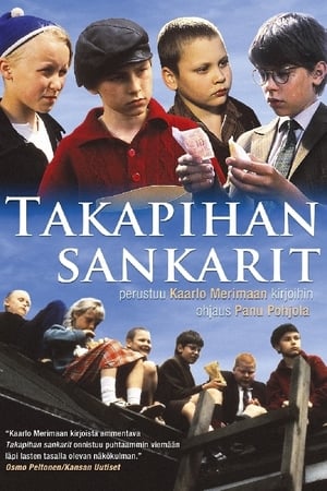 Poster Takapihan sankarit (1992)