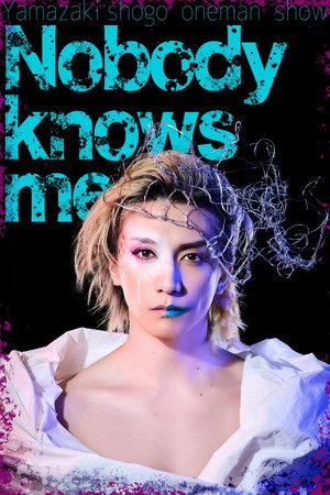 Nobody knows me