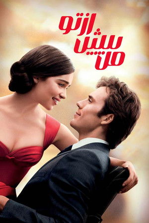 poster Me Before You