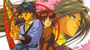 poster Fushigi Yugi: The Mysterious Play