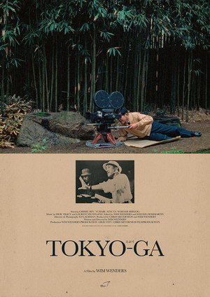 Image 도쿄가