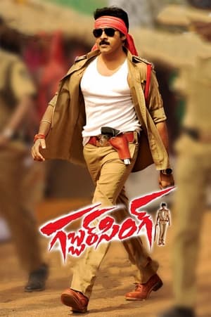 Gabbar Singh poster