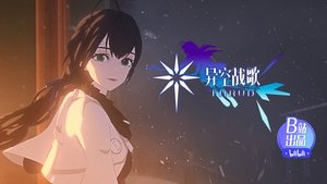 Episode 4