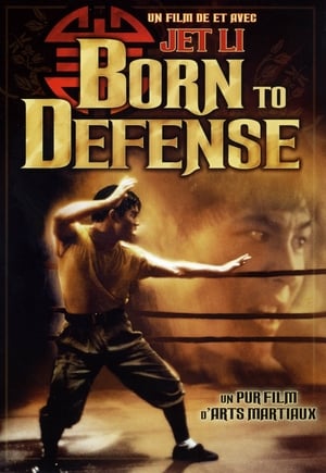 Poster Born to Defense 1988