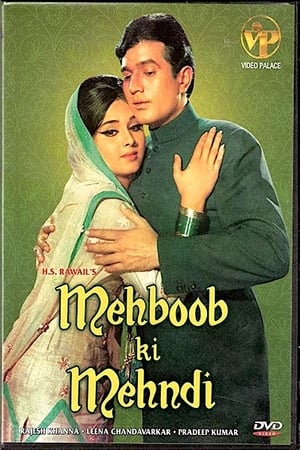 Poster Mehboob Ki Mehndi (1971)