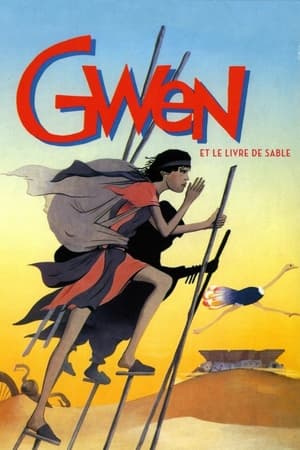 Poster Gwen et le livre de sable 1985
