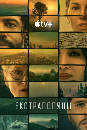 Extrapolations 84