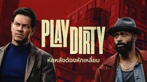 Images posters