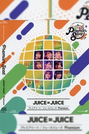 Poster Hello! Project presents... "premier seat" ~Juice=Juice Premium~ (2021)