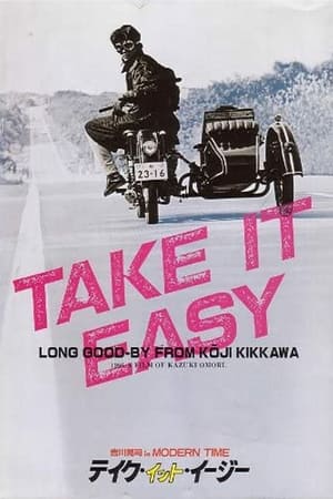 Poster Take It Easy (1986)