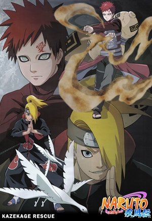 Naruto: Shippuuden: Kausi 1