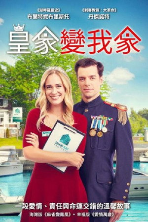 A Royal Seaside Romance 14
