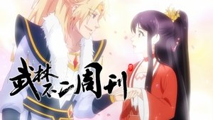 Episode 17