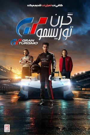 <Images posters