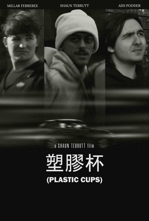Plastic Cups