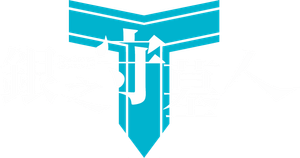 Gin no Guardian — Logos 2