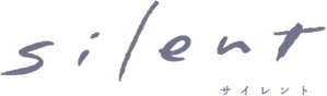 Silencioso — Logos 6