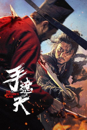 The Butcher's Blade 5