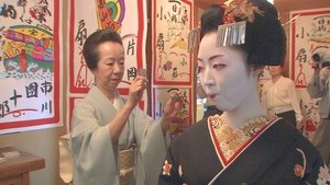 Maiko Debut