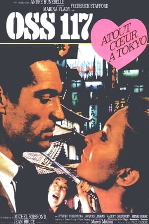 Poster OSS117之东京谍影 1966