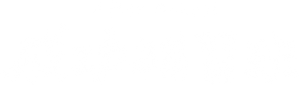 成功補習班 — Logos 1