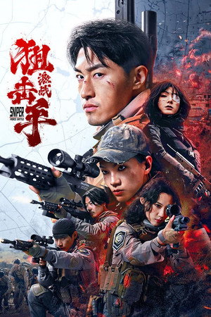 Sniper Battle 4