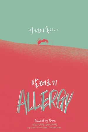 Image Allergy