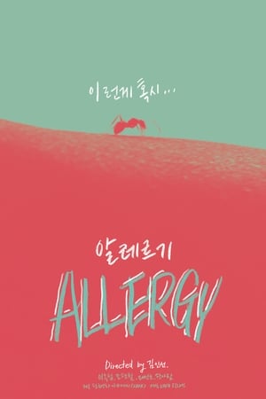 Poster Allergy 2014