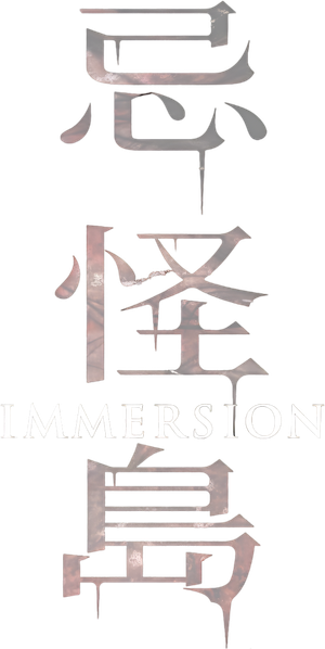Inmersión — Logos 3