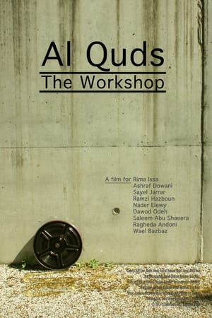 Image Al Quds - The Workshop