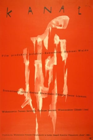 Poster 下水道 1957
